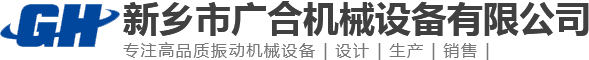 圓振機(jī)械